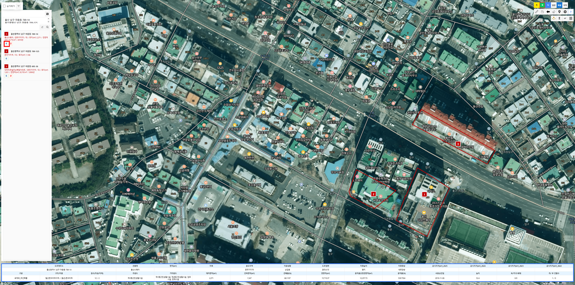 토지이용계획열람(토지이음) 연결 화면