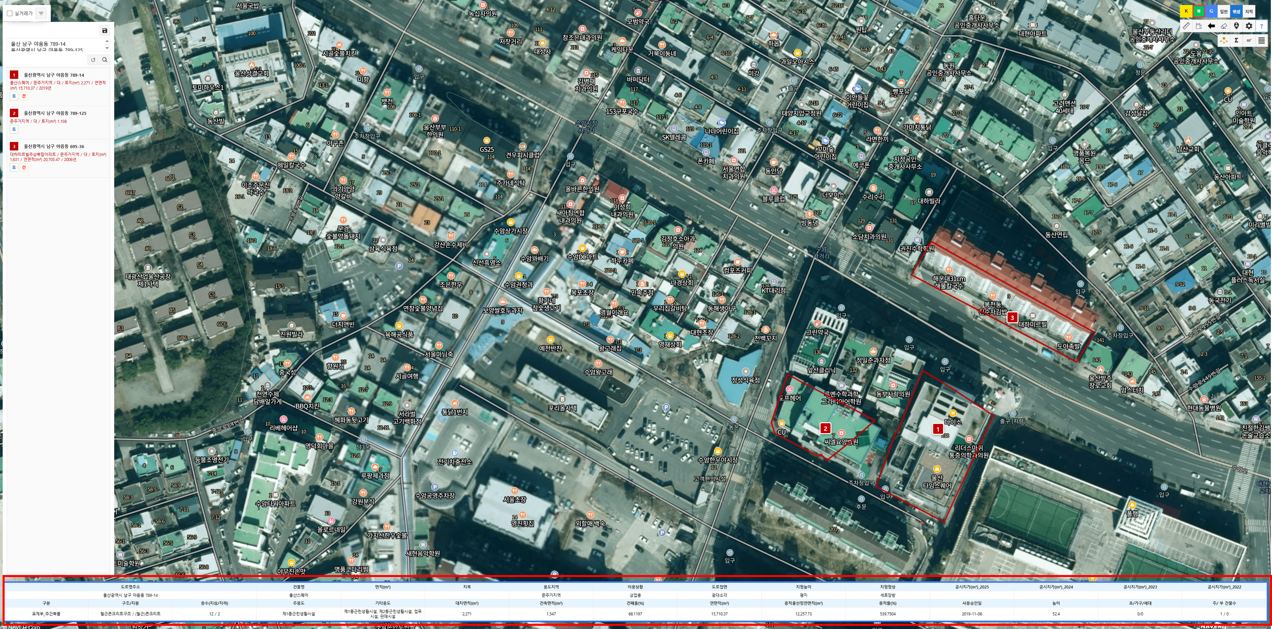 종합정보 및 하단 요약표 예시